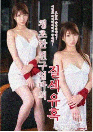 姬紫月 下拉式土豪漫画人物档案