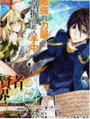 姜太虚 遮天漫画全集人物档案